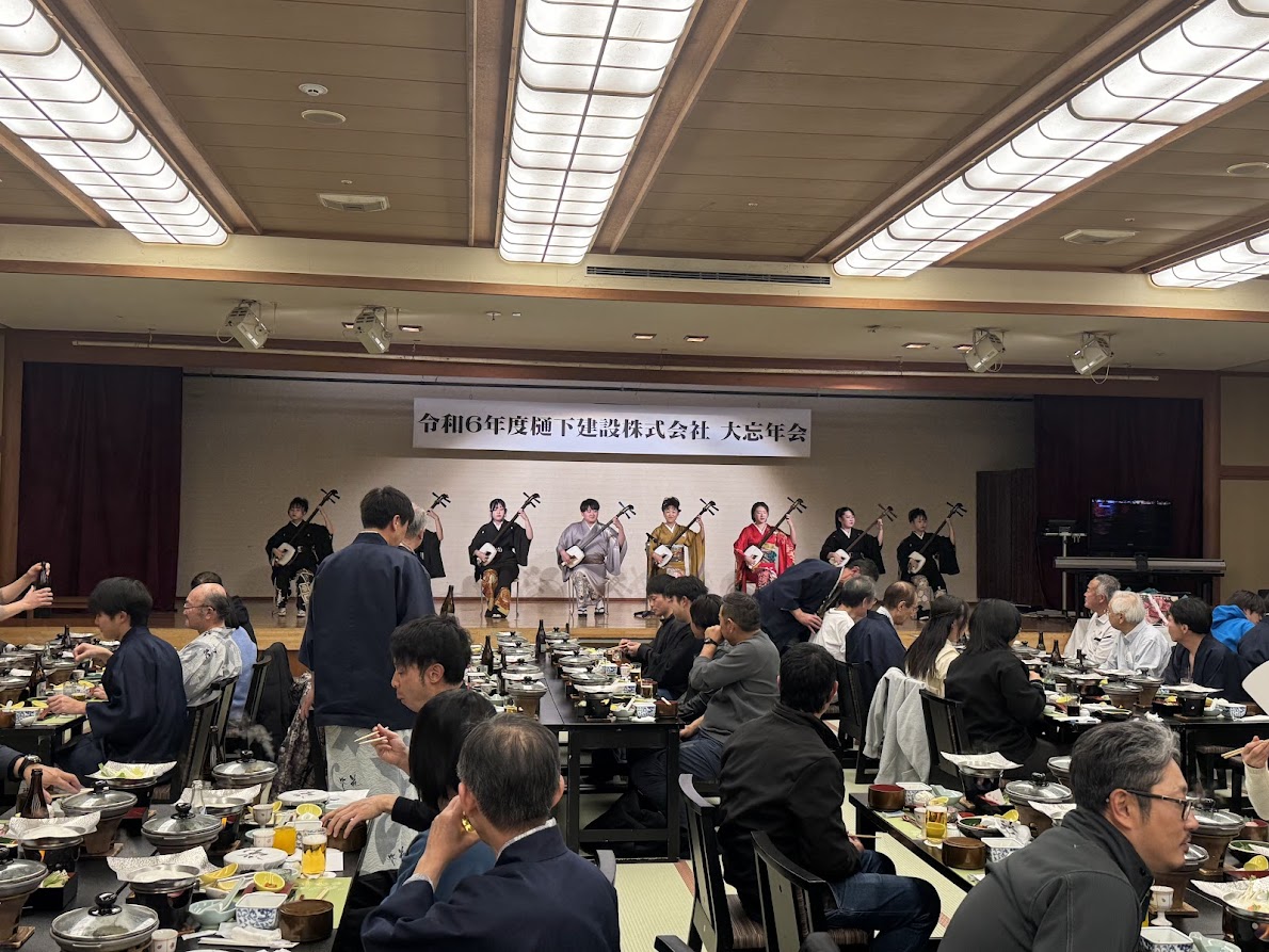 令和６年度　忘年会;